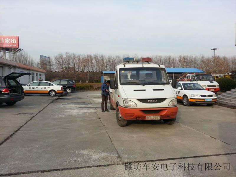 車(chē)安電子科技